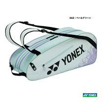 楽天市場】ラケットバッグ ヨネックス 2015の通販