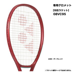 ���l�b�N�X YONEX �e�j�X�O�����b�g�Z�b�g 08VC1 GS-08VC1�i239�j
