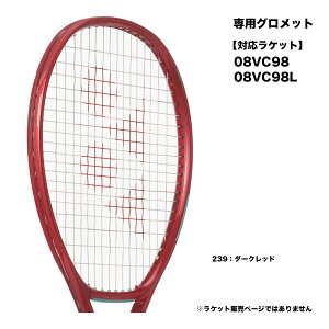 ���l�b�N�X YONEX �e�j�X�O�����b�g�Z�b�g 08VC2 GS-08VC2�i239�j