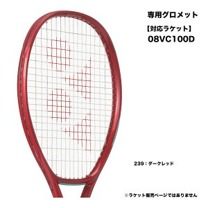 ���l�b�N�X YONEX �e�j�X�O�����b�g�Z�b�g 08VC3 GS-08VC3�i239�j