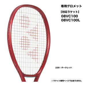 ���l�b�N�X YONEX �e�j�X�O�����b�g�Z�b�g 08VC4 GS-08VC4�i239�j