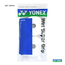 ヨネックス YONEX グリップテープ ウェットスーパーグリップ（30本入） AC102-30