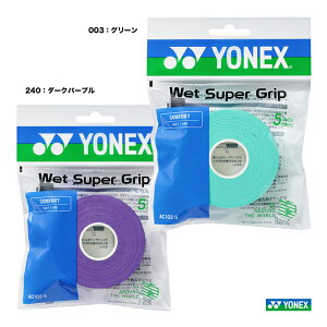 ���l�b�N�X YONEX �E�F�b�g�X�[�p�[�O���b�v �l�ߑւ��p AC102-5