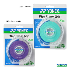 ���l�b�N�X YONEX �E�F�b�g�X�[�p�[�O���b�v 5�{�p�b�N AC102-5P