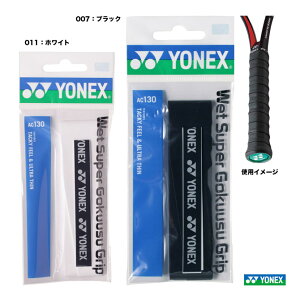 lbNX YONEX Obve[v EFbgX[p[ɔObvi1{j AC130