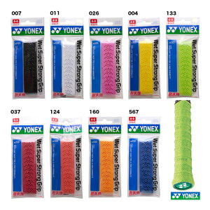 lbNX YONEX Obve[v EFbgX[p[XgOObv AC133