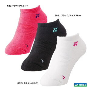 lbNX YONEX fBX Xj[J[C\bNX 29121