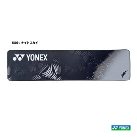 ヨネックス YONEX クールタオル AC1097