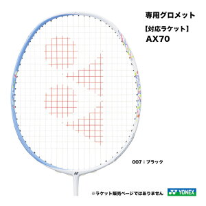 lbNX YONEX AXLpObg AC416AXL