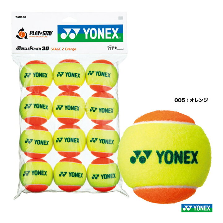 楽天市場】ヨネックス YONEX テニスボール マッスルパワーボール30 