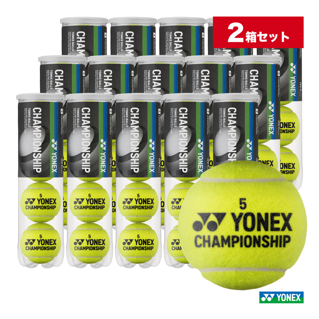 あす楽 ヨネックス YONEX テニスボール CHAMPIONSHIP チャンピオンシップ 2箱 4球入 TB-CHS4 格安 価格でご提供いたします 70％OFFアウトレット 30缶 120球