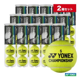 ヨネックス YONEX テニスボール CHAMPIONSHIP（チャンピオンシップ） 4球入 2箱（30缶/120球） TB-CHS4