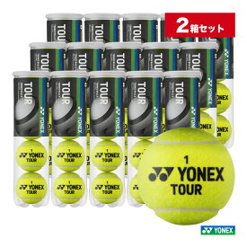 ヨネックス YONEX テニスボール TOUR（ツアー） 4球入 2箱（30缶/120球） TB-TUR4
