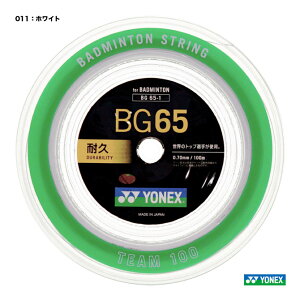 lbNX YONEX Kbg oh~gp [ ~N65iMICRON 65j 100m 0.70 zCg BG65-1i011j
