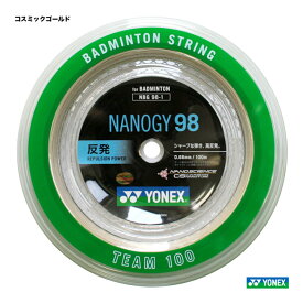 ヨネックス YONEX ガット バドミントン用 ロール ナノジー98（NANOGY 98） 100m 0.66 コスミックゴールド NBG98-1（528）