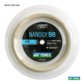 ヨネックス YONEX ガット バドミントン用 ロール ナノジー98（NANOGY 98） 200m 0.66 コスミックゴールド NBG98-2（528）