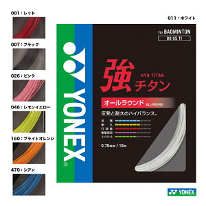 ���l�b�N�X YONEX �K�b�g �o�h�~���g���p �P���� ���`�^�� 0.70 BG65TI