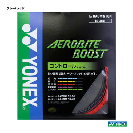 ヨネックス YONEX ガット バドミントン用 単張り エアロバイトブースト（AEROBITE BOOST） 0.72×0.61 グレー/レッド BGABBT（661）