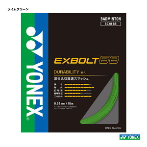 lbNX YONEX Kbg oh~gp P GNX{g68iEXBOLT68j 0.68 CO[ BGXB68i008j