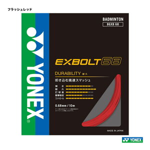 ���l�b�N�X YONEX �K�b�g �o�h�~���g���p �P���� �G�N�X�{���g68�iEXBOLT68�j 0.68 �t���b�V�����b�h BGXB68�i639�j
