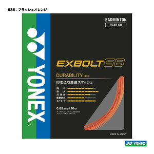 y\zlbNX YONEX Kbg oh~gp P GNX{g68iEXBOLT68j 0.68 tbVIW BGXB68i686j