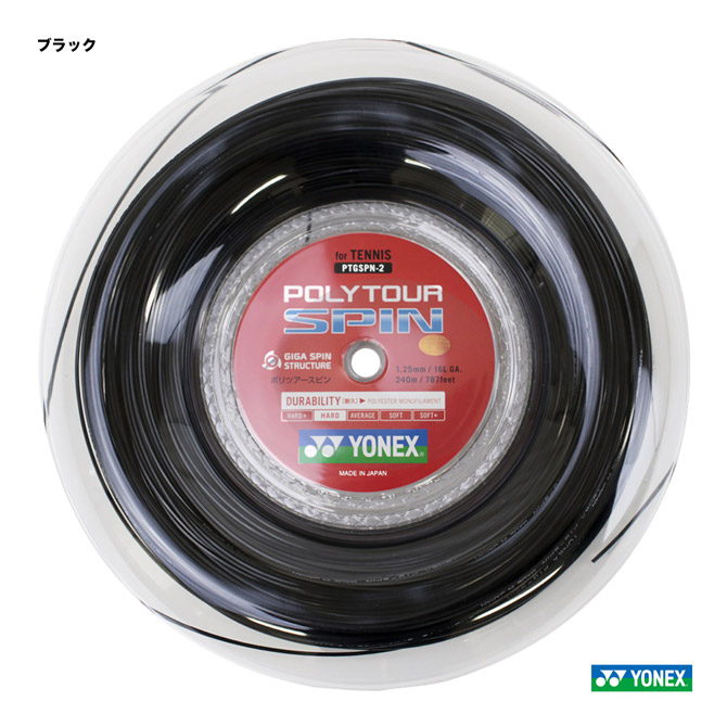 あす楽 ヨネックス YONEX テニスガット 格安販売の ロール 定番から日本未入荷 ポリツアースピン SPIN PTGSPN-2 125 POLYTOUR ブラック