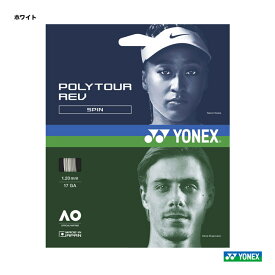 ヨネックス YONEX テニスガット 単張り ポリツアーレブ（POLYTOUR REV） 120 ホワイト PTGR120（011）