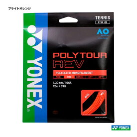 ヨネックス YONEX テニスガット 単張り ポリツアーレブ（POLYTOUR REV） 130 ブライトオレンジ PTGR130（160）