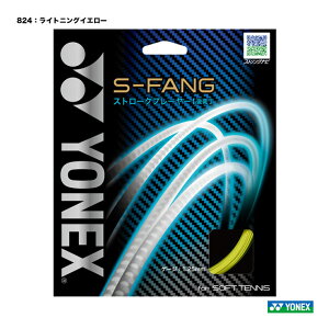 lbNX YONEX Kbg \tgejXp P S-t@OiS-FANGj 125 CgjOCG[ SGSFGi824j