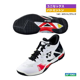 ヨネックス YONEX バドミントンシューズ ユニセックス パワークッション エクリプション Z ミッド SHBELZ3MD（141）