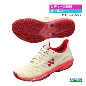 lbNX YONEX ejXV[Y fBX p[NbV AhANZ EB AC SHTAALAi315j