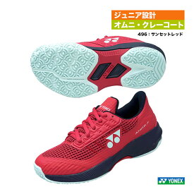 ヨネックス YONEX テニスシューズ ジュニア パワークッション アドアクセル ジュニア GC SHTAAJG（496）