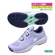 ヨネックス YONEX テニスシューズ レディス パワークッション ソニケージ ウィメン GC SHTSCLG（354）