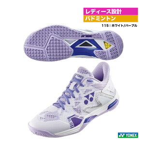 ���l�b�N�X YONEX �o�h�~���g���V���[�Y ���f�B�X �p���[�N�b�V���� �G�N���v�V���� Z �E�B���� SHBELZ3L�i115�j
