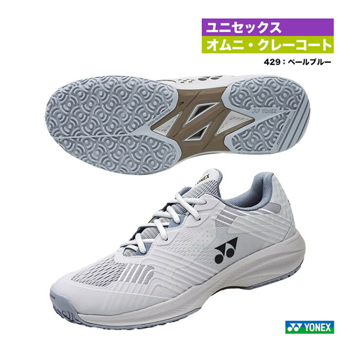 楽天市場】ヨネックス YONEX テニスシューズ ユニセックス パワー 