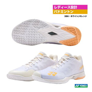 ���l�b�N�X YONEX �o�h�~���g���V���[�Y ���f�B�X �p���[�N�b�V���� �G�A���X Z �E�B���� SHBAZ2L�i386�j