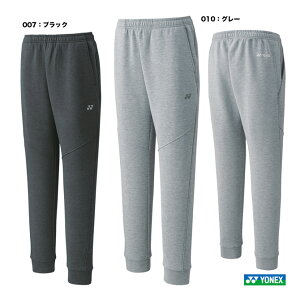 ヨネックス YONEX テニスウェア ユニセックス ジョガーパンツ 61042
