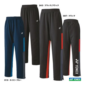 ヨネックス YONEX テニスウェア ユニセックス ニットウォームアップパンツ(フィットスタイル) 60139