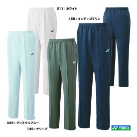 ヨネックス YONEX テニスウェア ユニセックス スウェットパンツ 60144