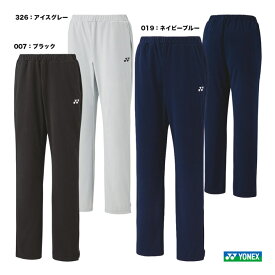 ヨネックス YONEX テニスウェア レディス ニットウォームアップパンツ 67101