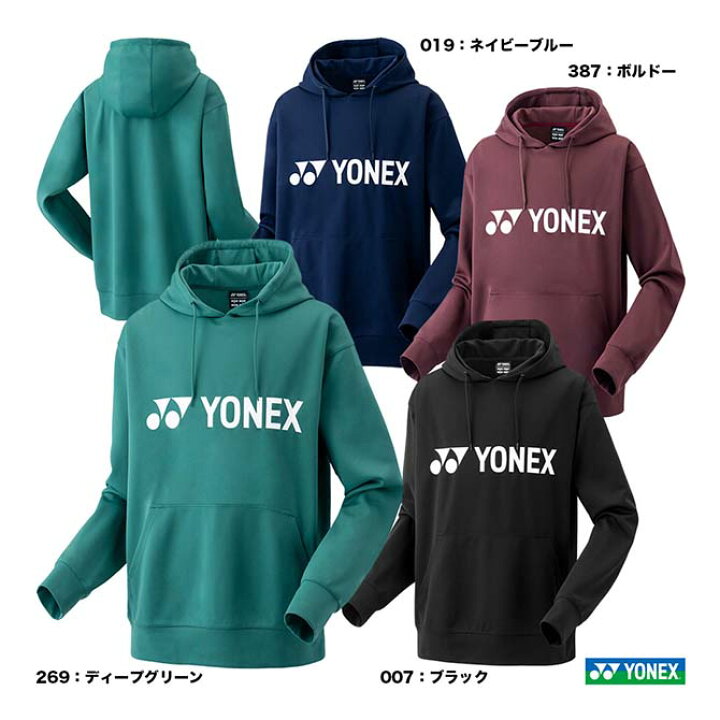 ヨネックス YONEX テニスウェア ユニセックス パーカー ビッグシルエット 31061 テニスジャパン 店