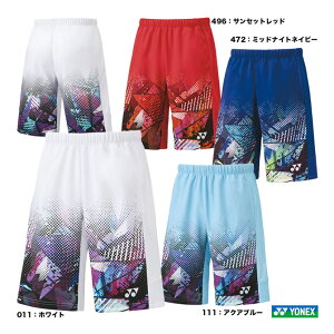 ヨネックス YONEX テニスウェア メンズ ニットハーフパンツ(フィットスタイル) 15143
