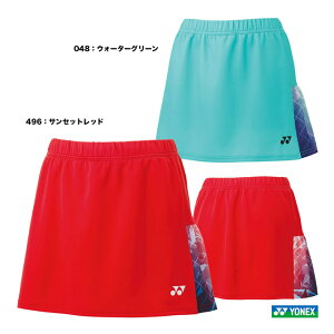 ヨネックス YONEX テニスウェア レディス スカート(インナースパッツ付) 26131