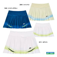 ヨネックス YONEX テニスウェア レディス スカート（インナースパッツ付） 26183