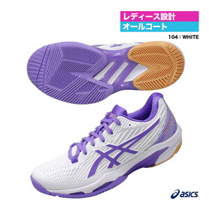 AVbNX asics ejXV[Y fBX SOLUTION SPEED FF 2 1042A136i104j