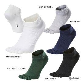 シースリーフィット C3fit ユニセックス ペーパーファイバー5-Toeソックス GC29332