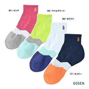 S[Z GOSEN Y V[g\bNX F2514