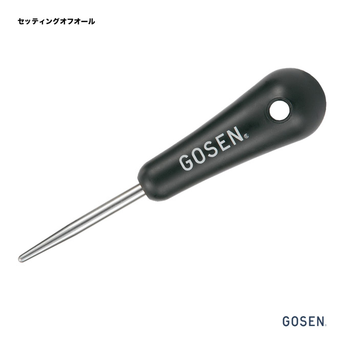 あす楽 ゴーセン 内祝い 見事な創造力 GOSEN ストリングツール セッティングオフオール GA28