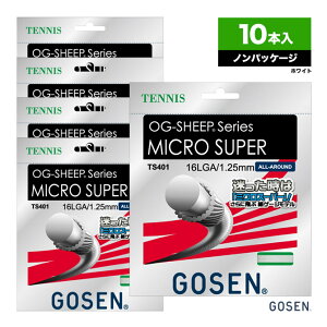 �S�[�Z�� GOSEN �{�b�N�X�K�b�g �I�[�W�[ �V�[�v �~�N���X�[�p�[16L�iOG-SHEEP MICRO SUPER 16L�j 125 �z���C�g �P����i10�{���j TS401