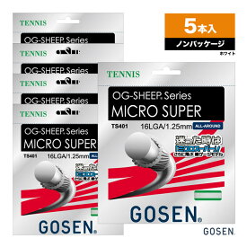 ゴーセン GOSEN ボックスガット オージー シープ ミクロスーパー16L（OG-SHEEP MICRO SUPER 16L） 125 ホワイト 単張り（5本入） TS401